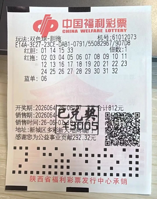 640 (3)