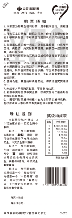 50元-癸卯兔50元-背版20221120