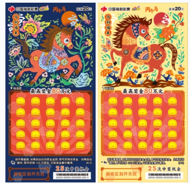 截图20260114111815